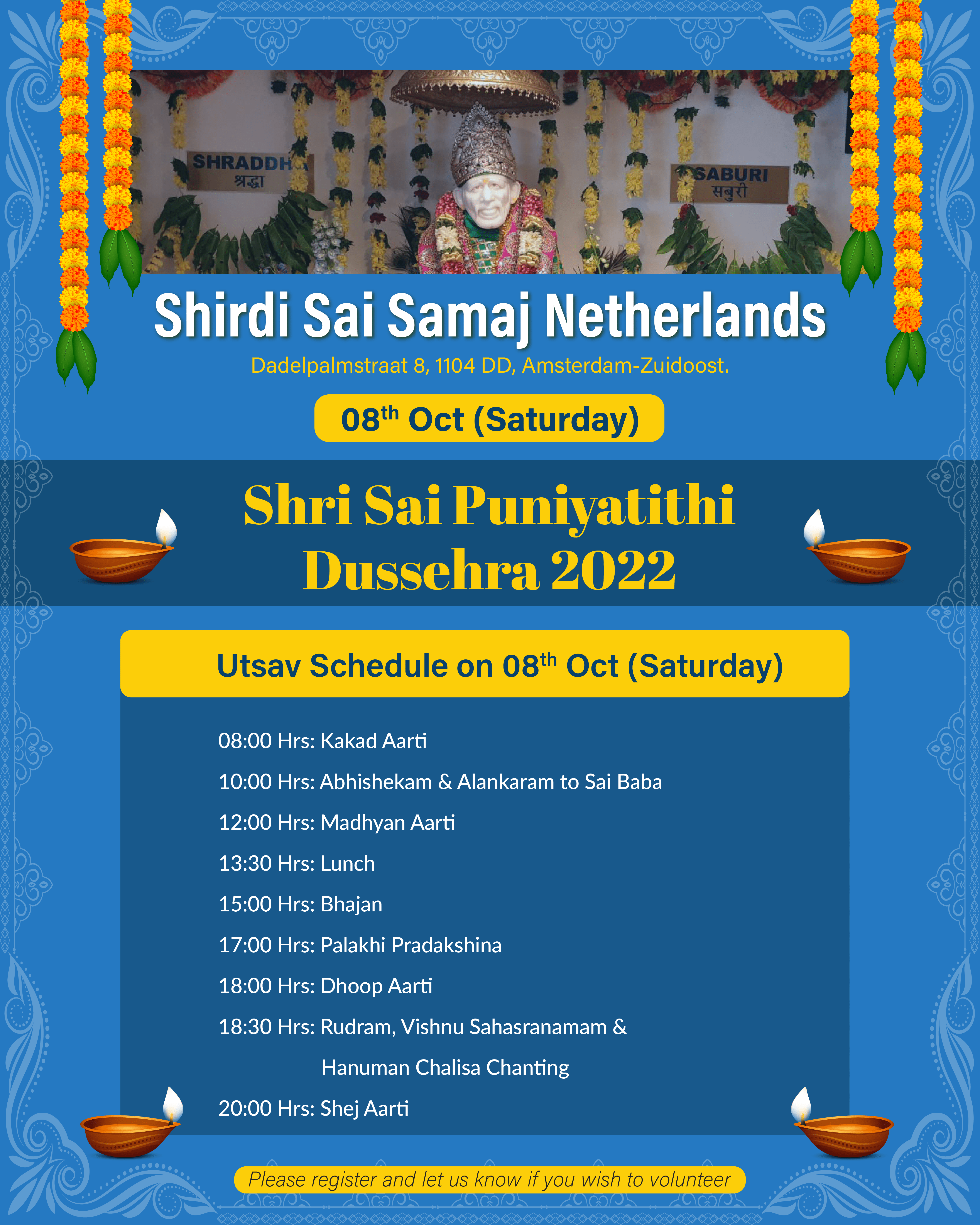 Sai Baba Samadhi Divas - 2022