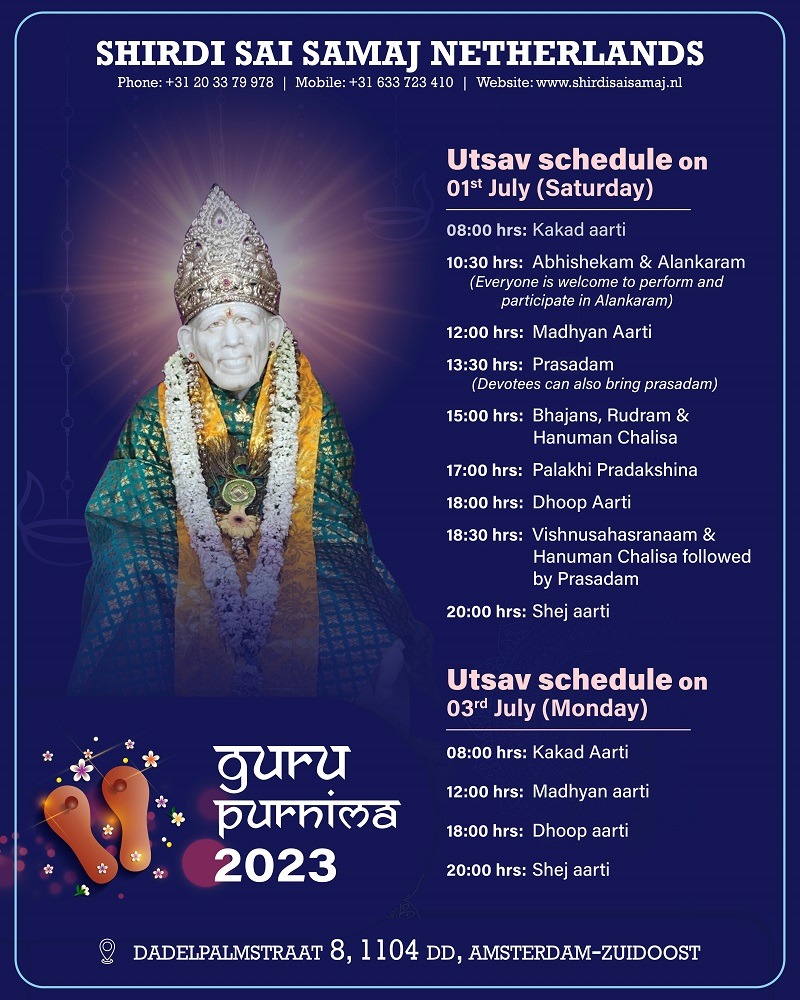 Gurupurnima 2023