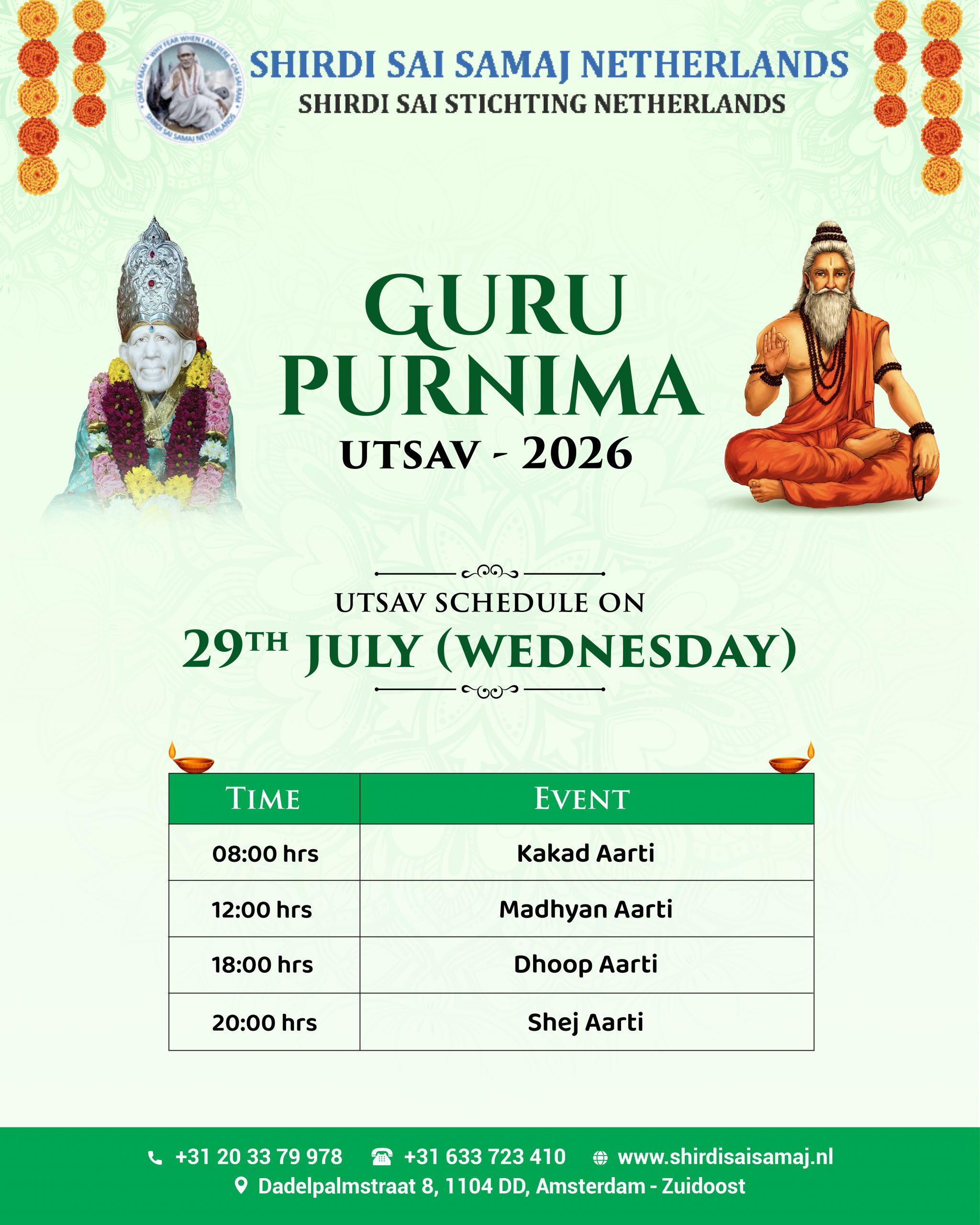 Guru Purnima 29 July